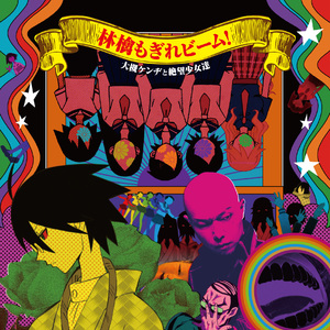 家庭摄像头夫妻当着孩子
